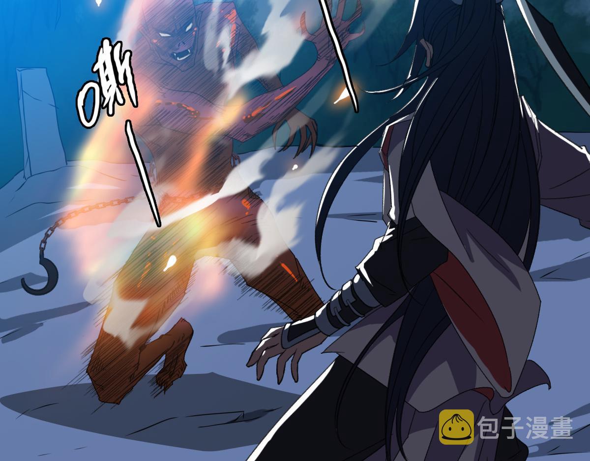 第46话 铁尸84