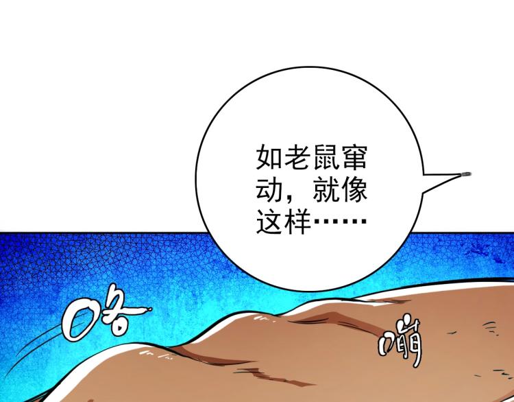 第7话 激斗113