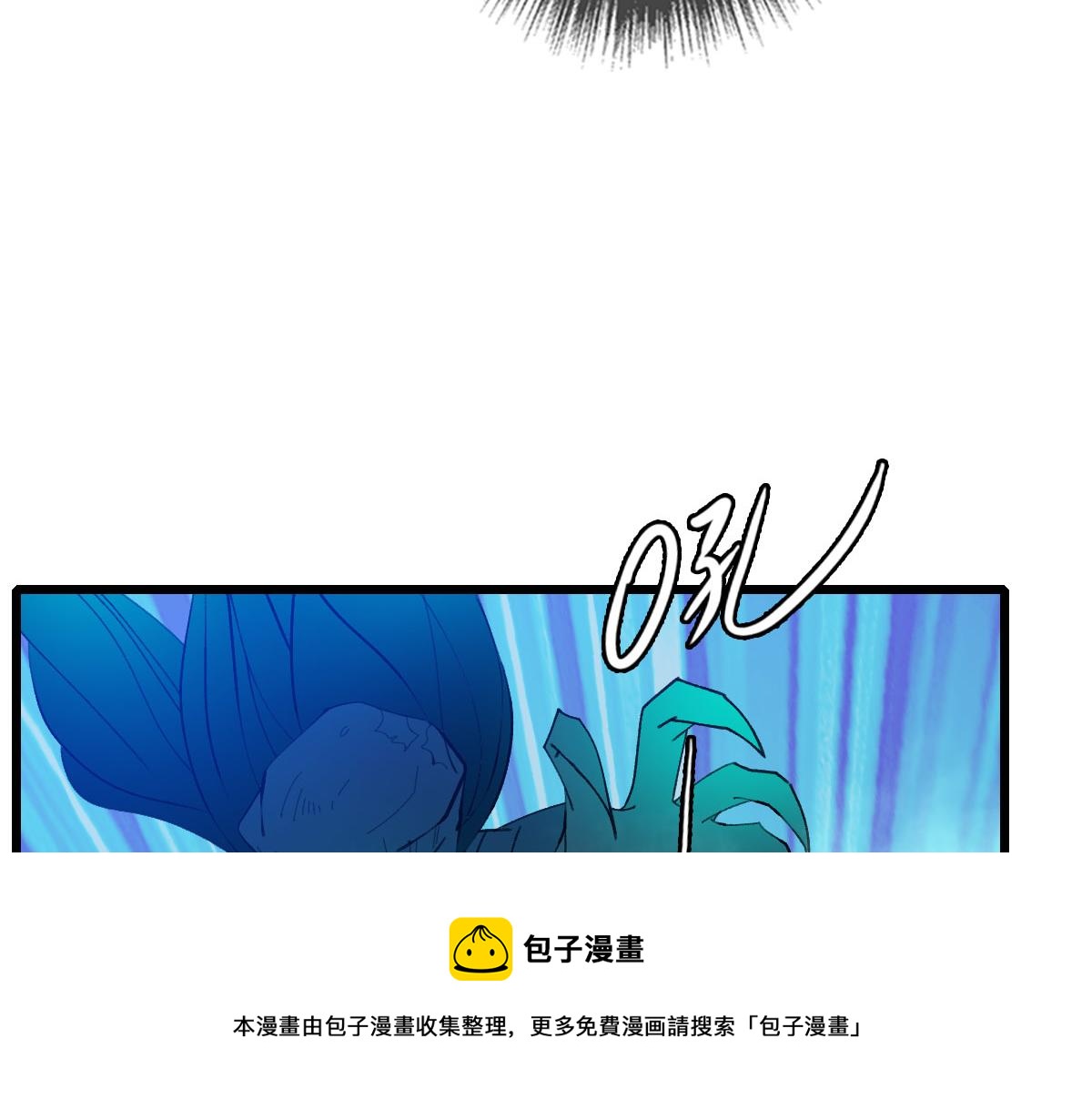 第64话 清除鬼蜮8