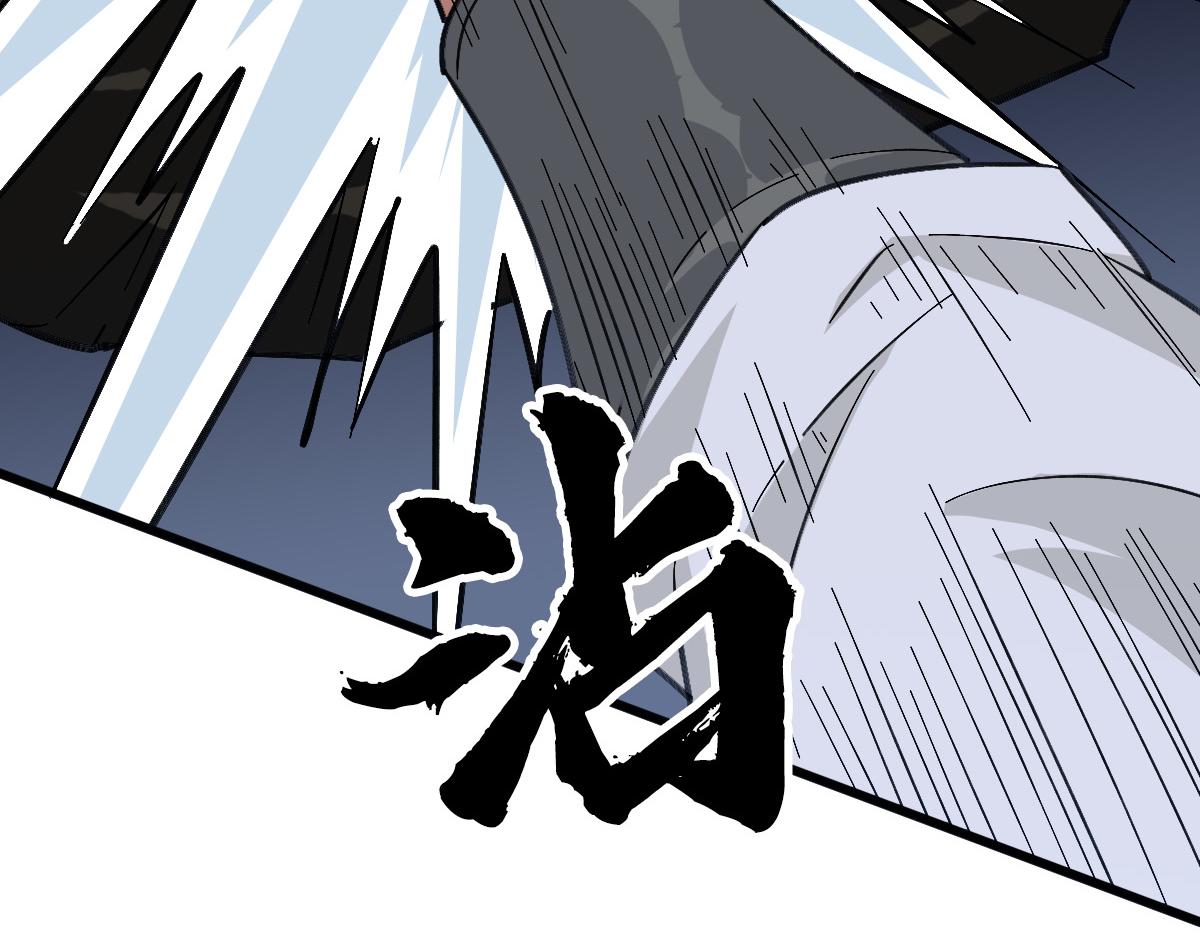 第57话 寨主现身23