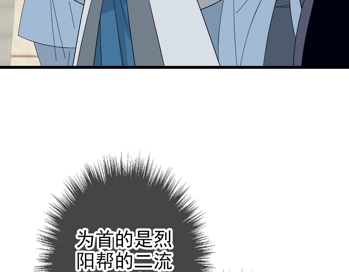 第78话 内力境52