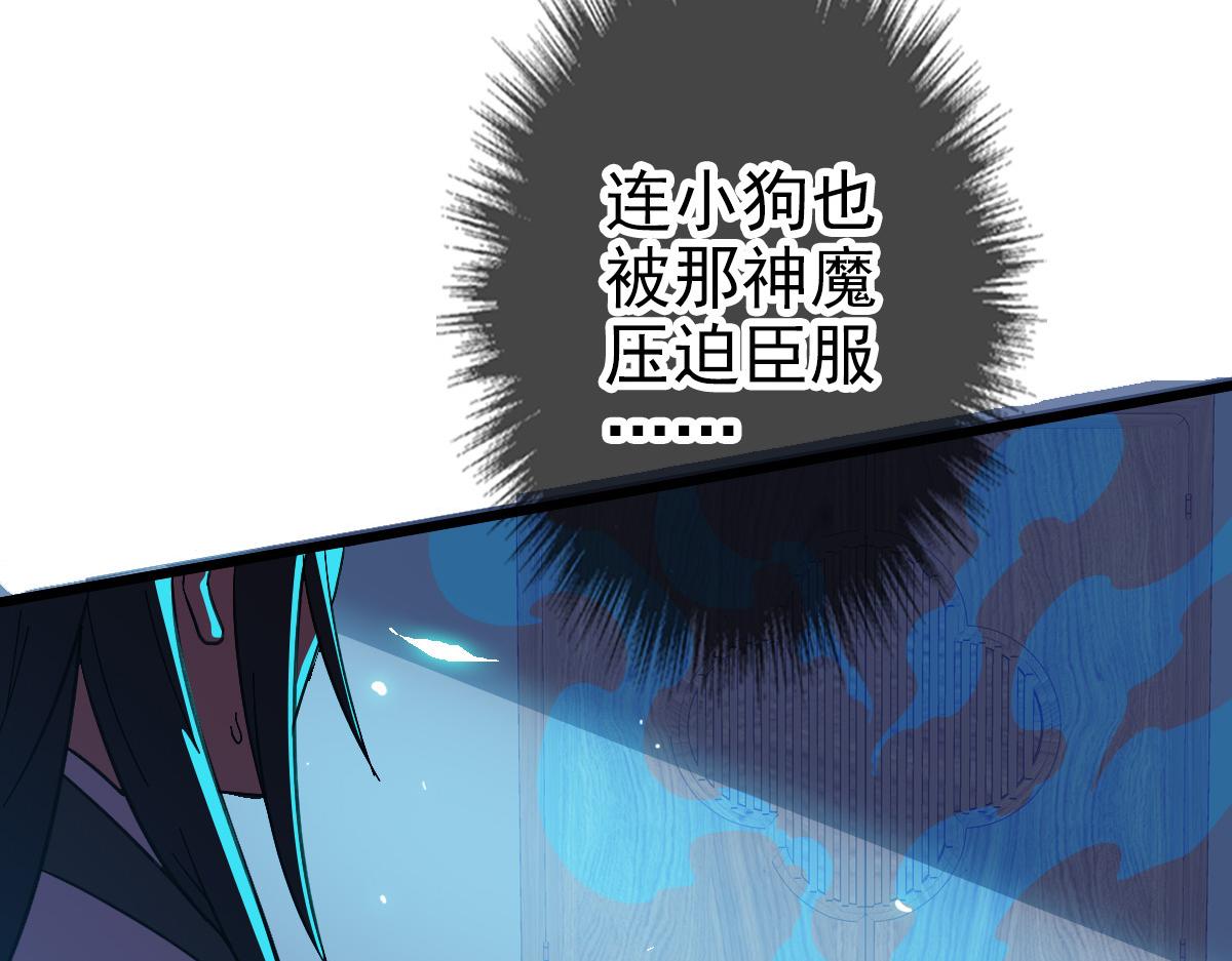 第47话 偿还52