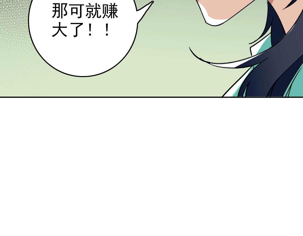 第21话 发现127
