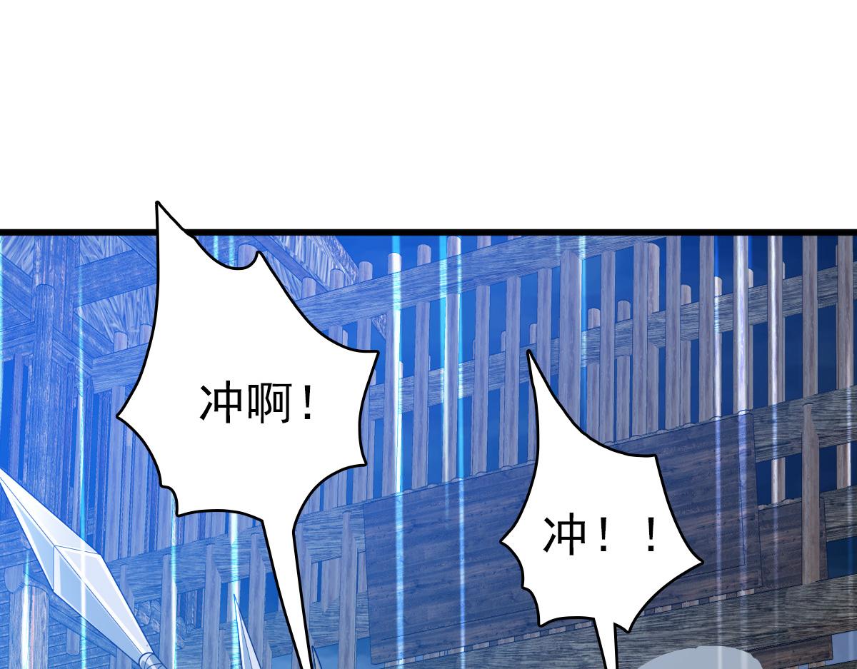 第57话 寨主现身51