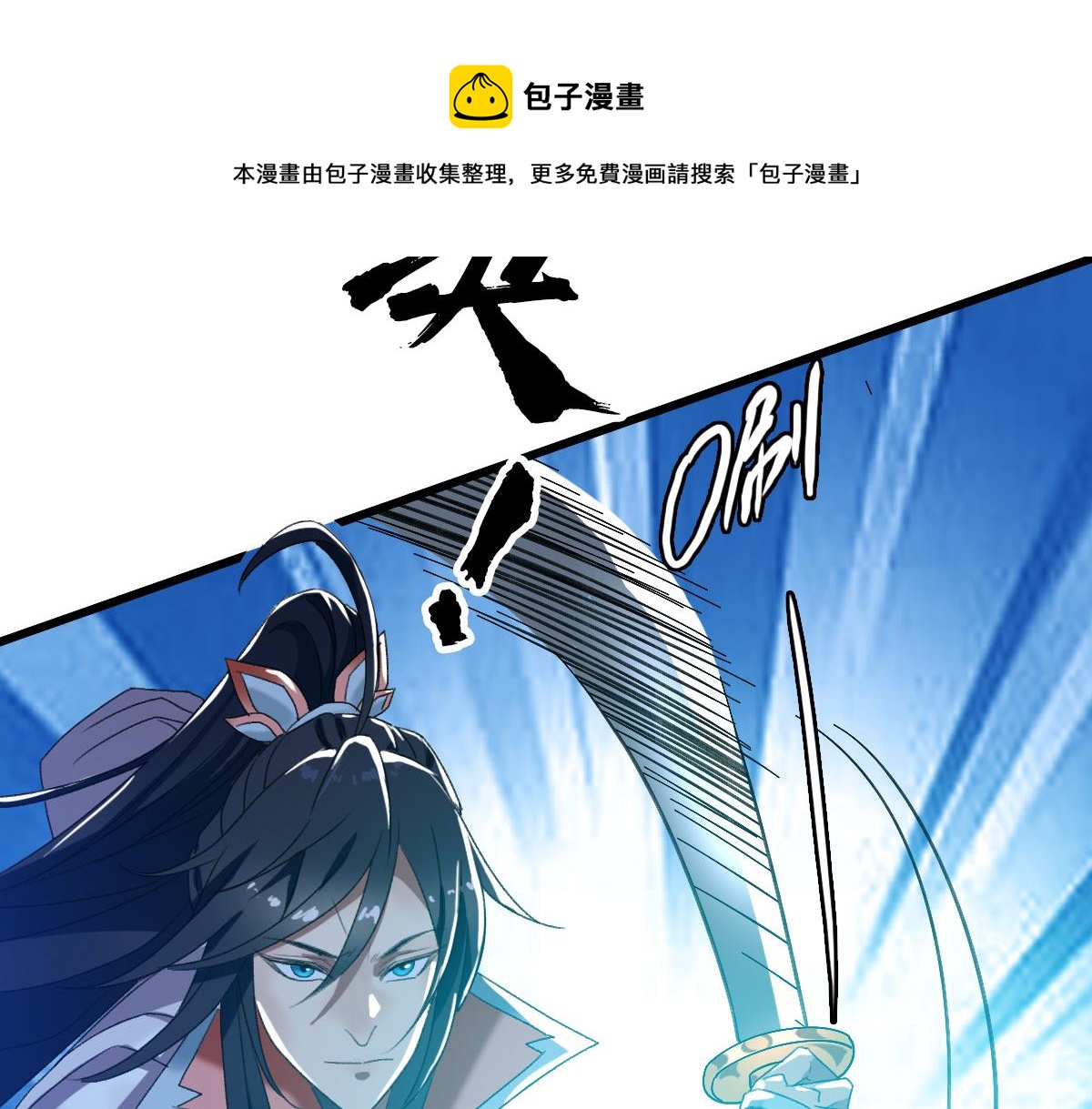 第62话 狭路相逢100
