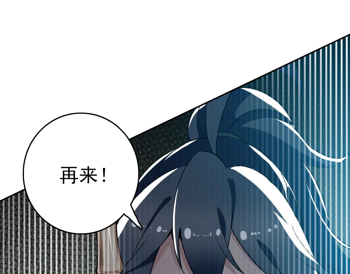 第21话 发现154