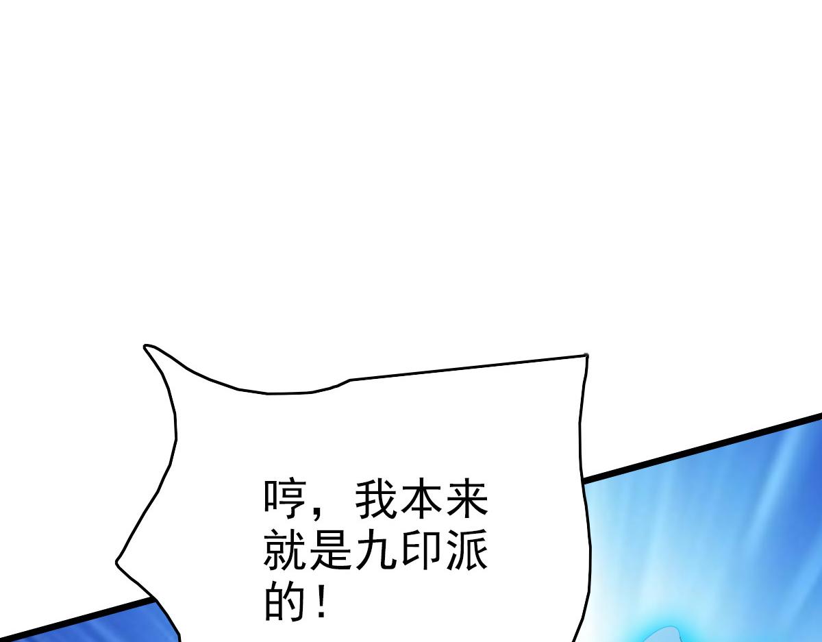 第109话识破埋伏7