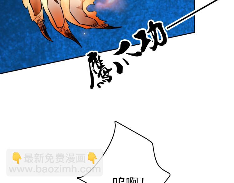 第16话 激战57