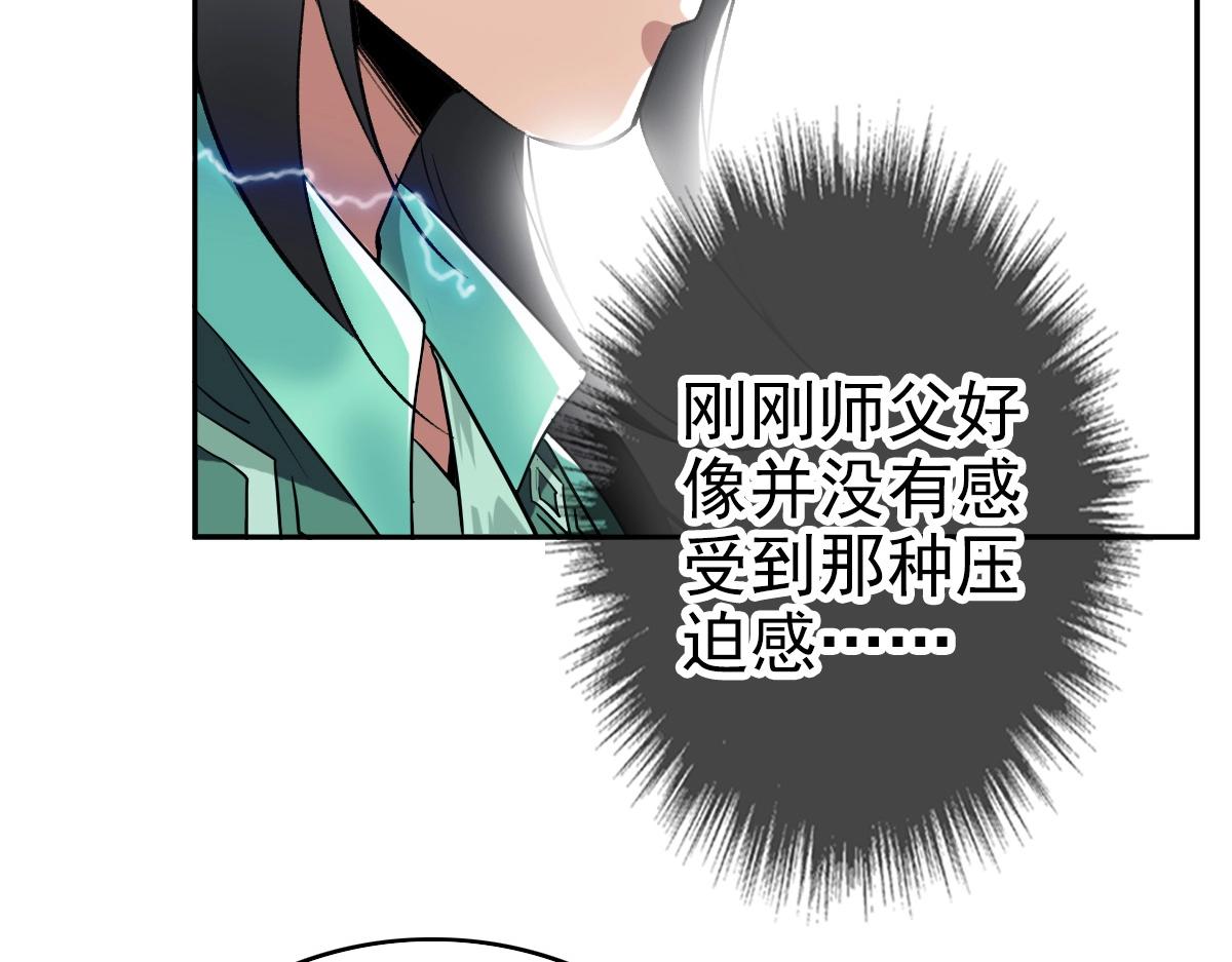 第21话 发现58