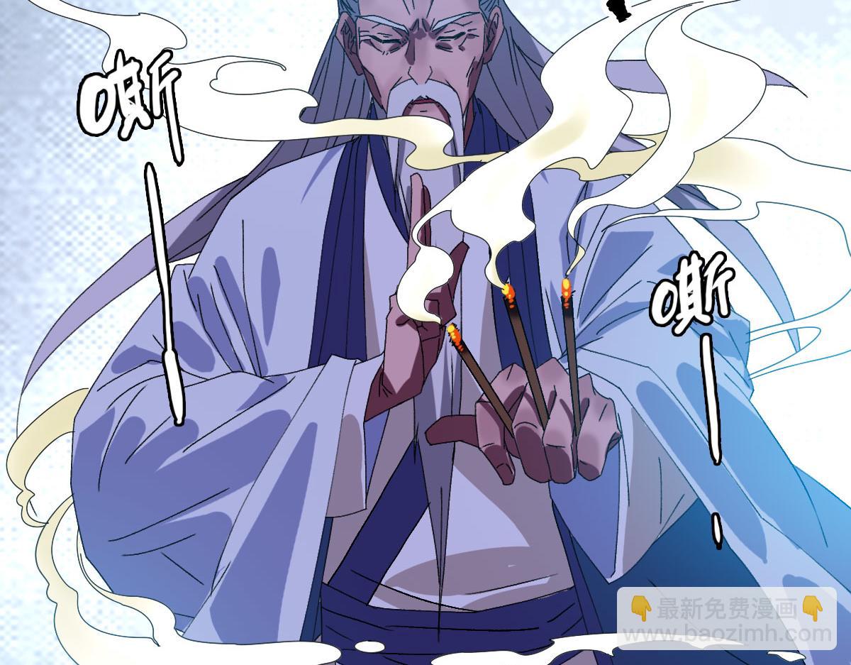 第98话 反水背刺41