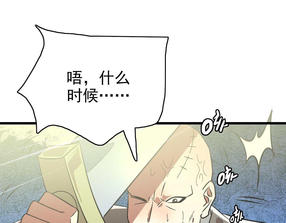 第85话 斩断57
