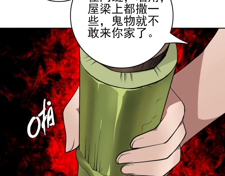 第12话 十八连刀25