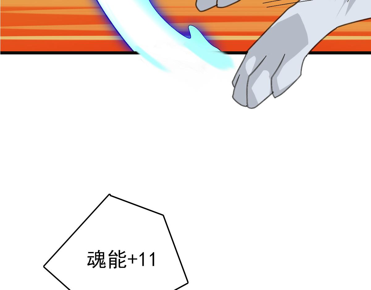第119话 辞别烈阳帮77