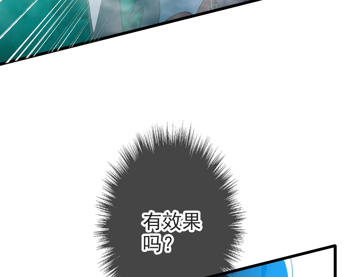第46话 铁尸25