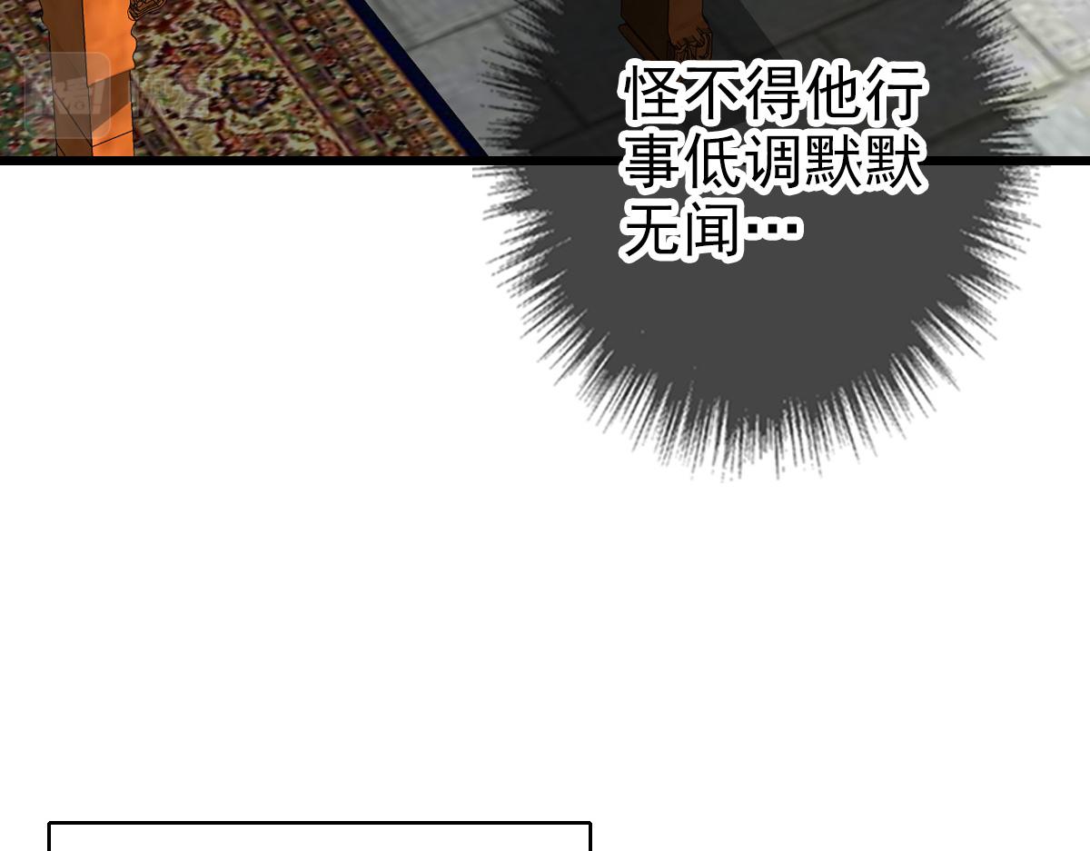 第32话 前辈141