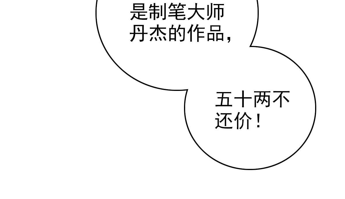 第21话 发现96