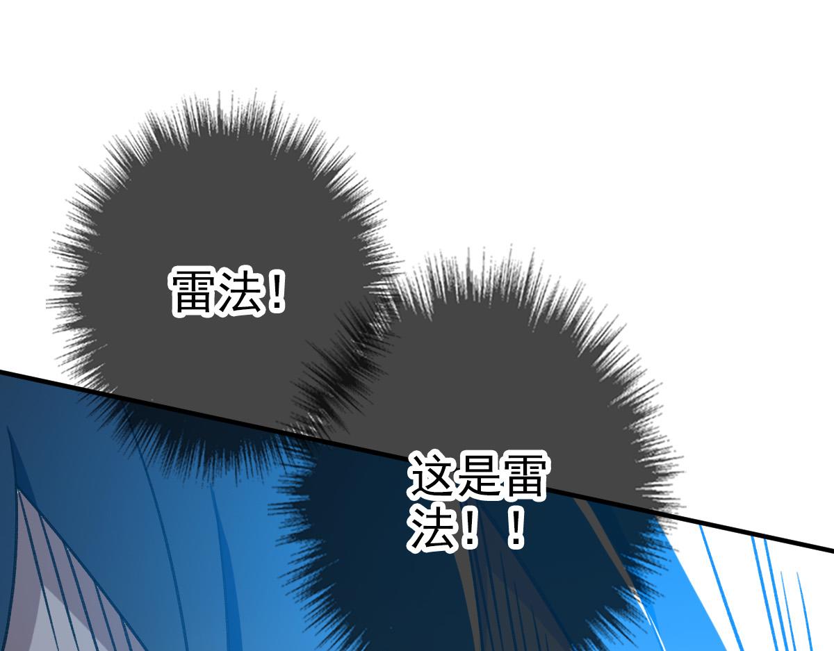 第34话 唤雷185