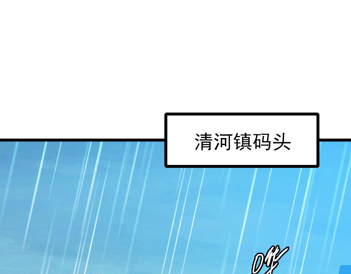 第50话 捡到宝82