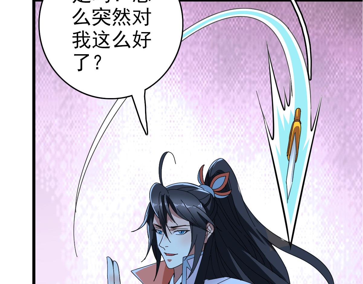 第99话 突围42
