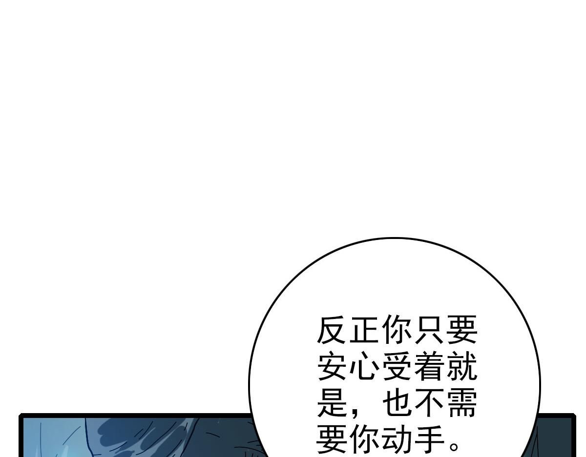 104话放弃名额16