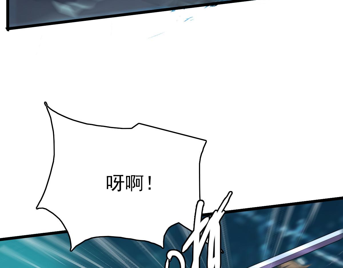 第39话 陷入苦战56