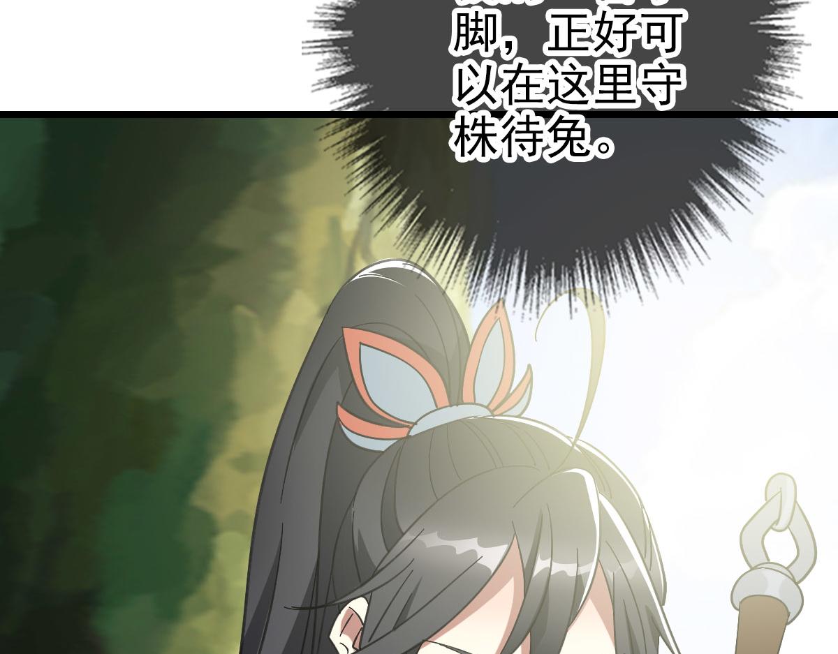第115话 烈阳帮大捷41