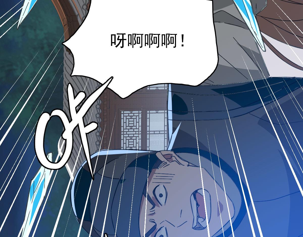 第117话 夜闯县衙104