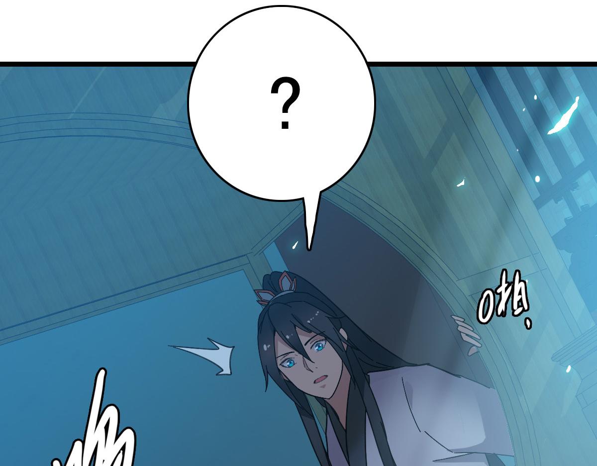第47话 偿还49