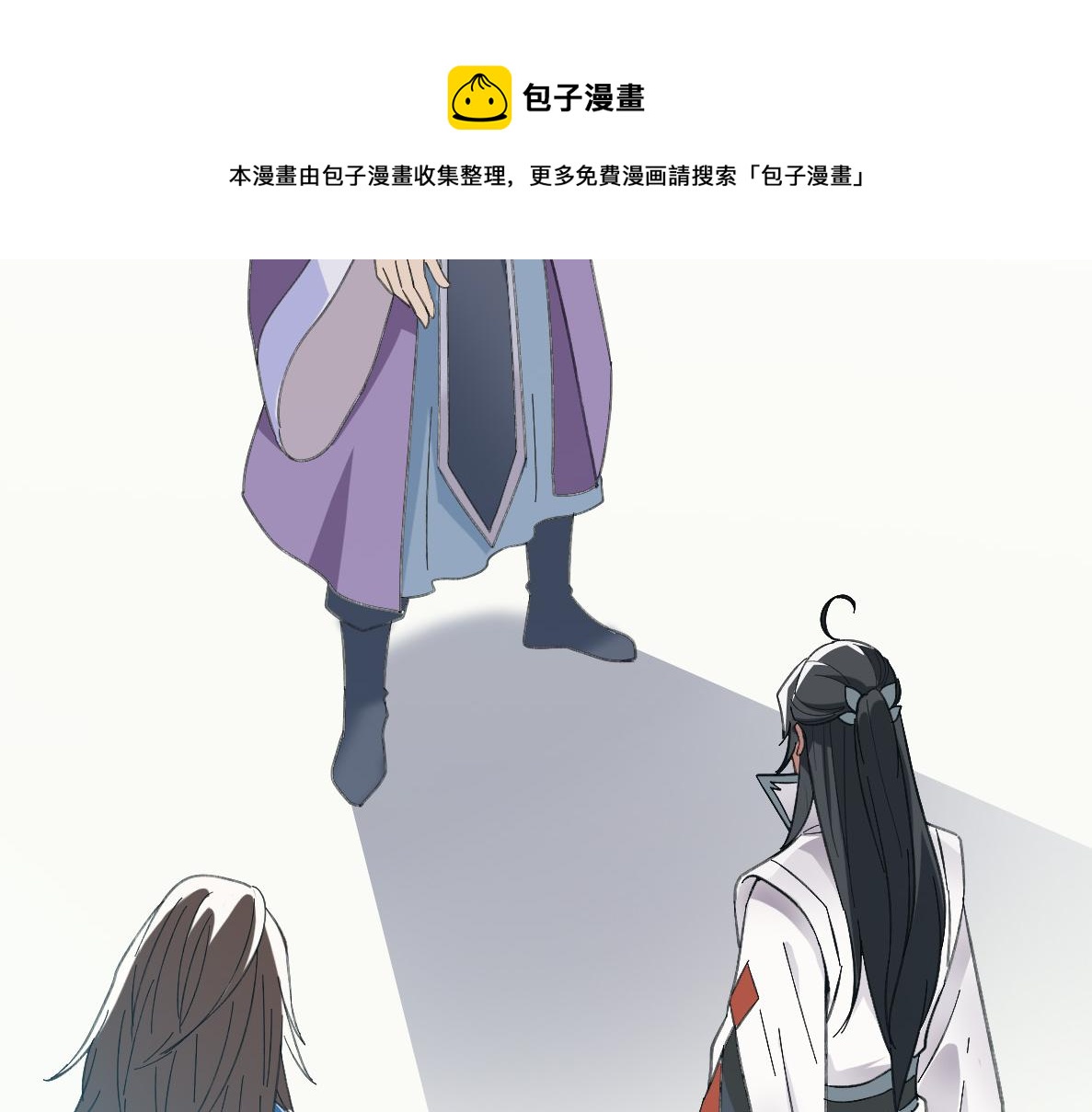 第49话 宝库47