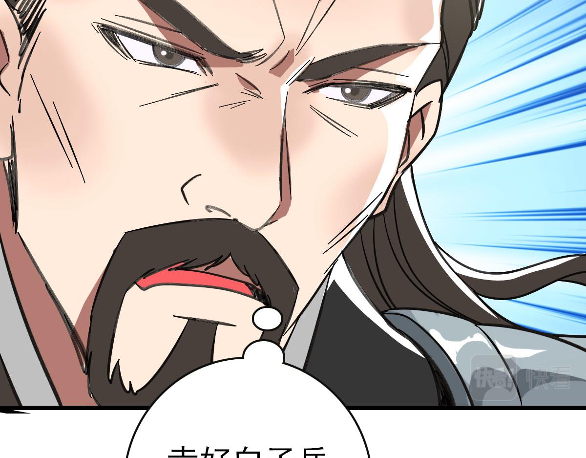 第109话识破埋伏138