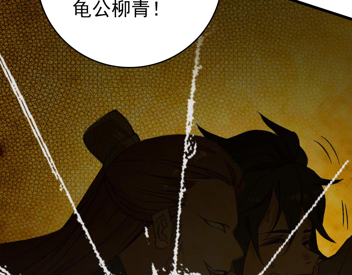 第61话 老友重逢74