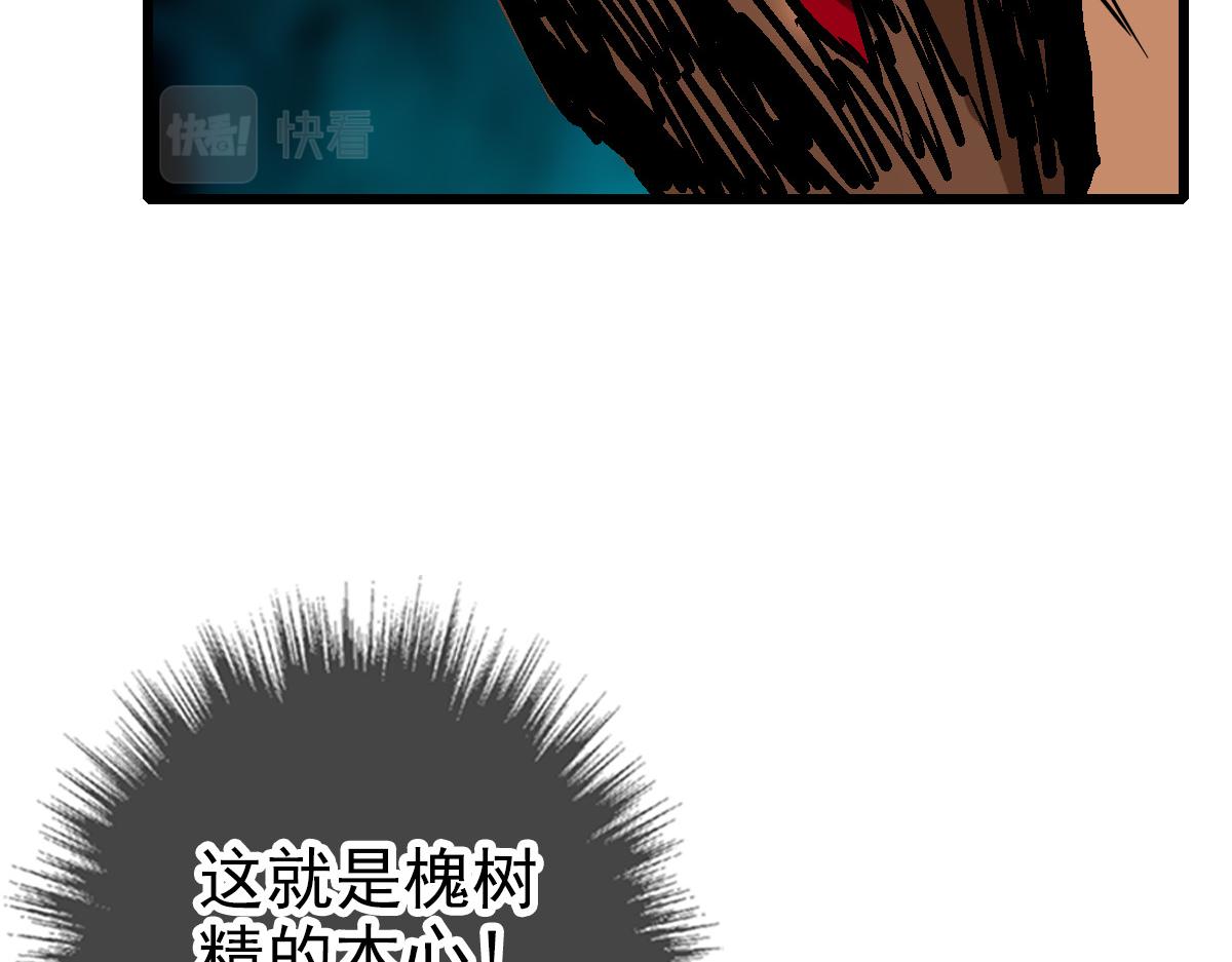 第35话 双重圆满148