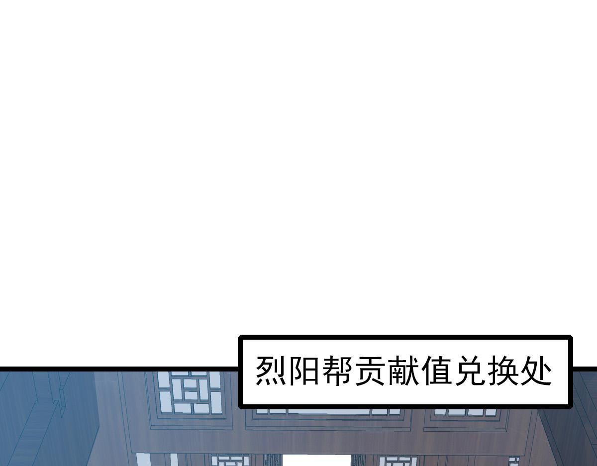 第44话 收获40