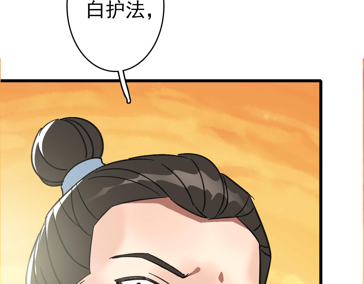 第115话 烈阳帮大捷112