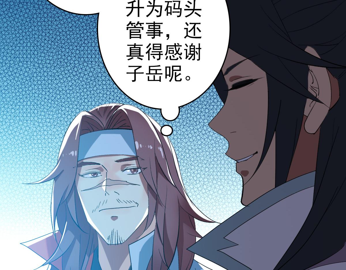 第56话 攻寨62