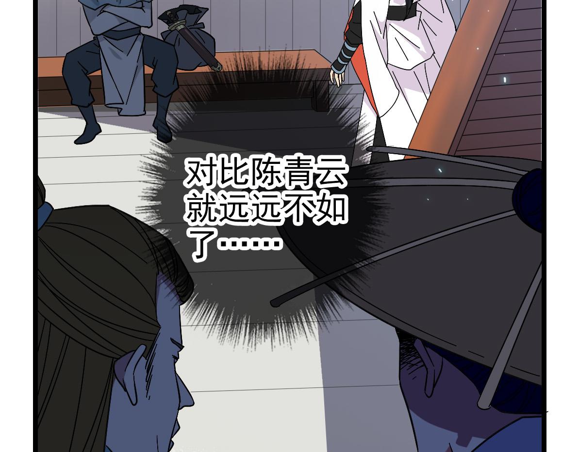 第69话 吴江县14