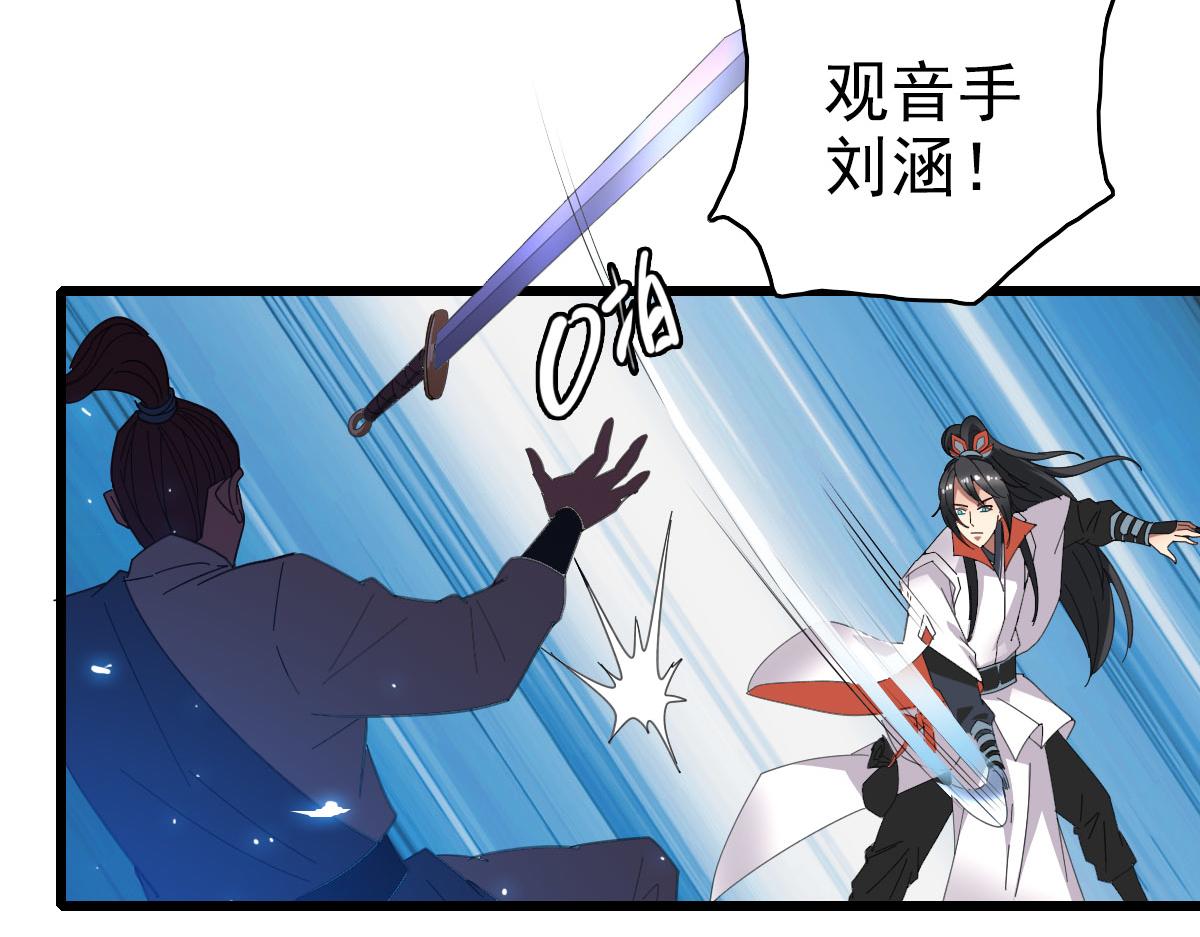 第81话 扬名立万52