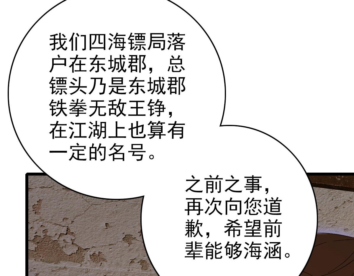 完结篇 结伴同行172