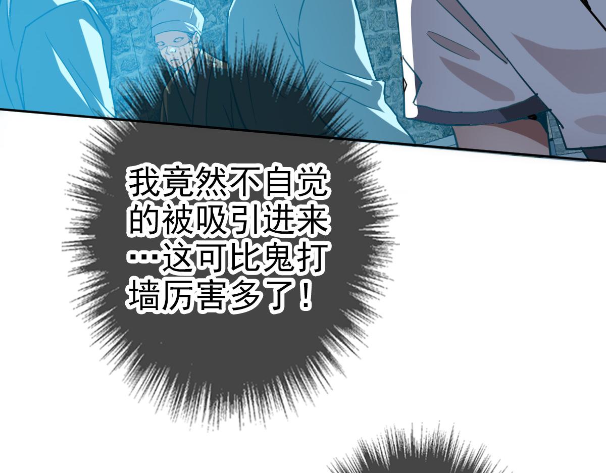 第27话 三年后9
