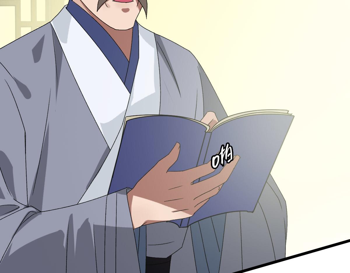 104话放弃名额69