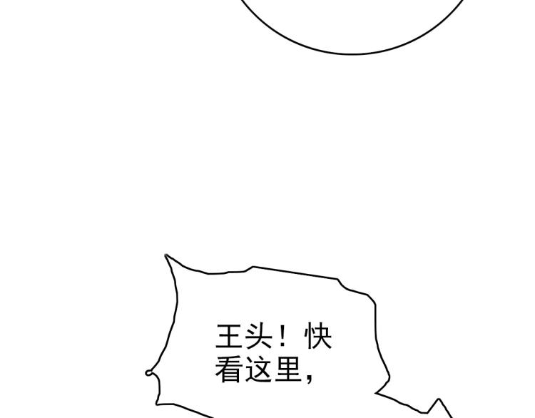 第17话 第一次实战85