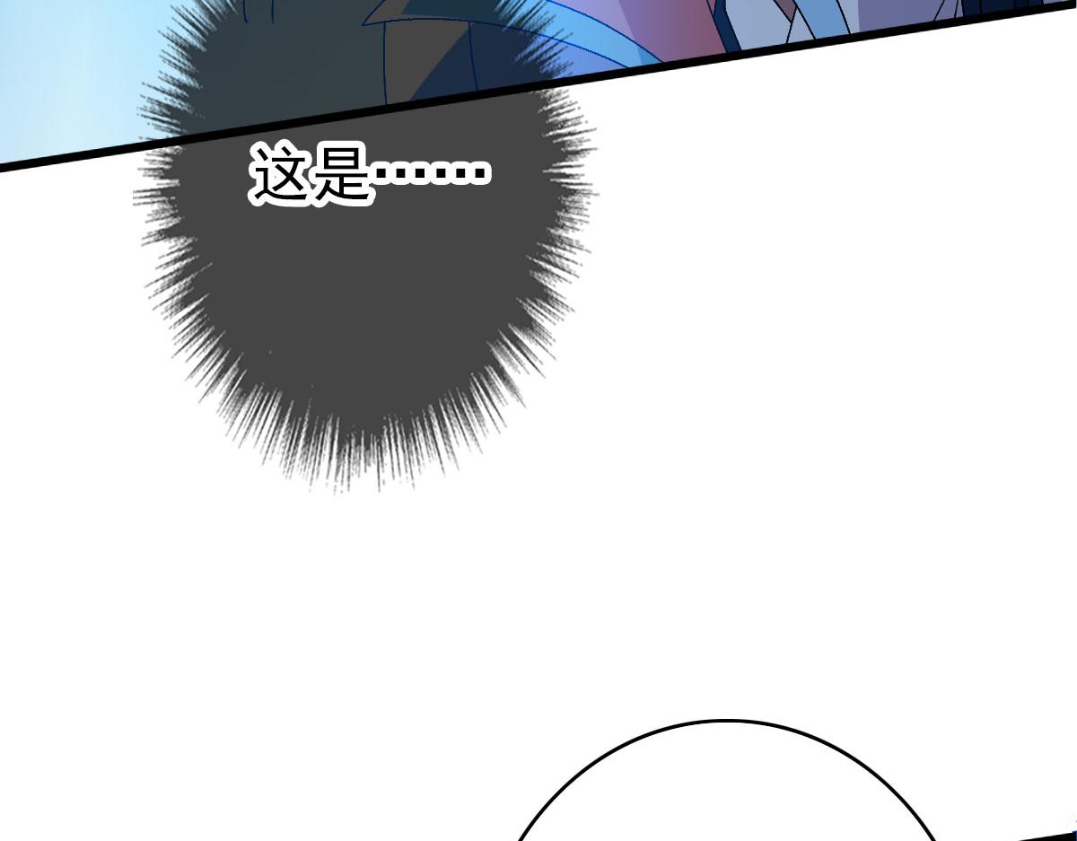 第96话 深入迷阵123