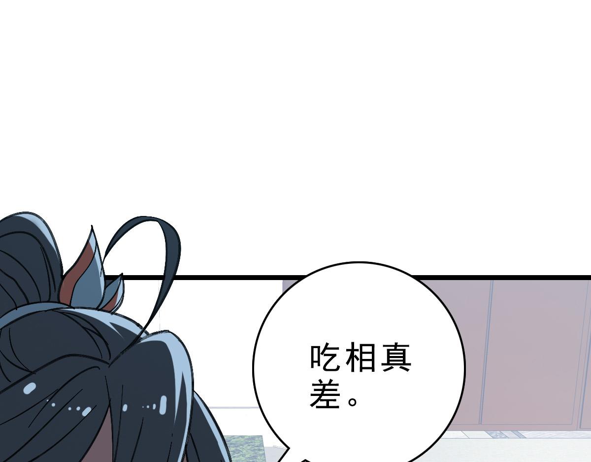 第55话 积蓄实力110
