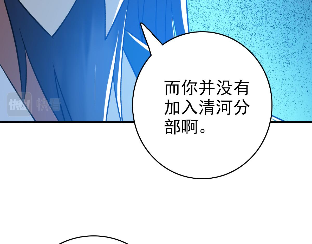 第36话 竞争者78