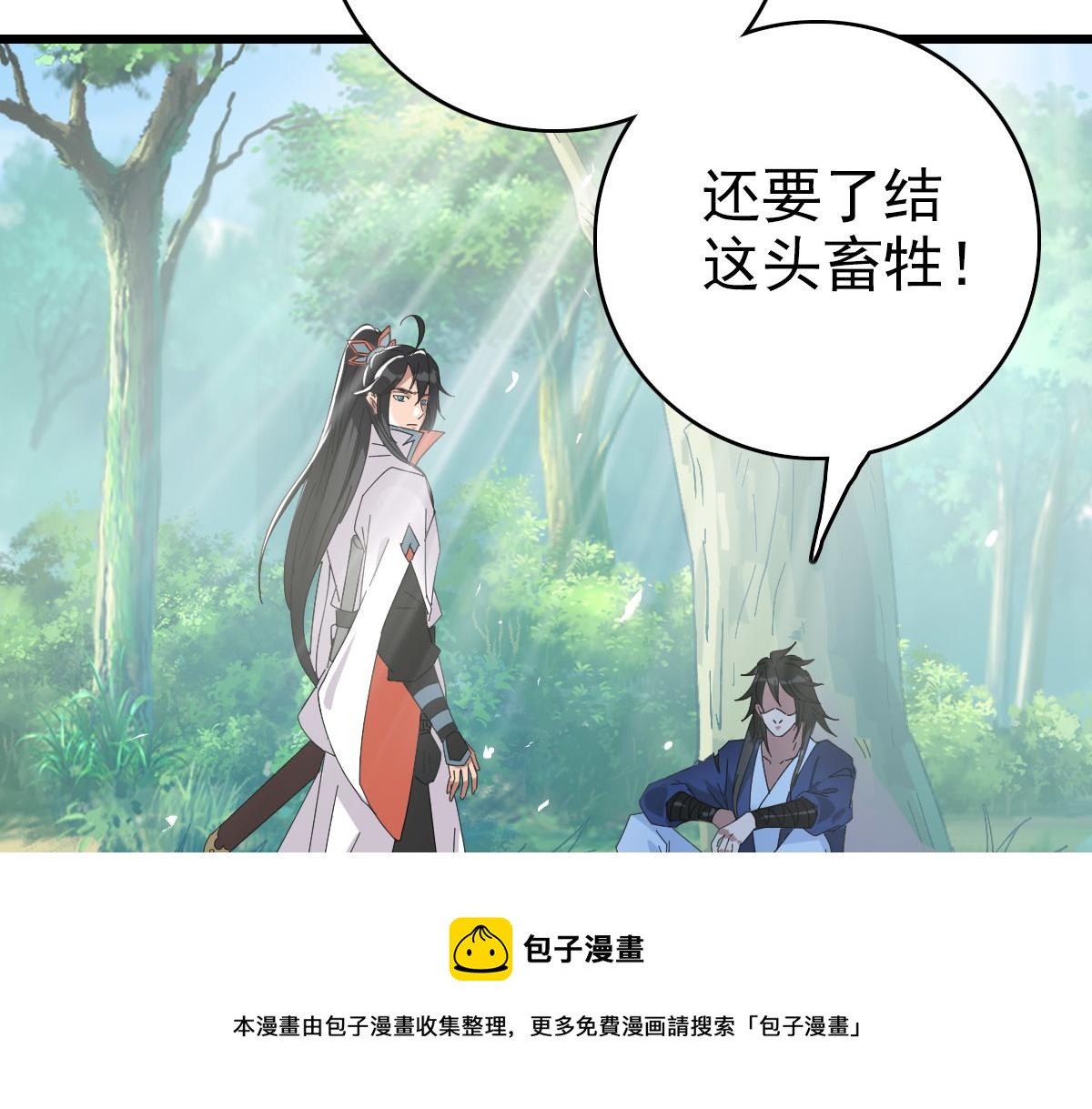 第61话 老友重逢88