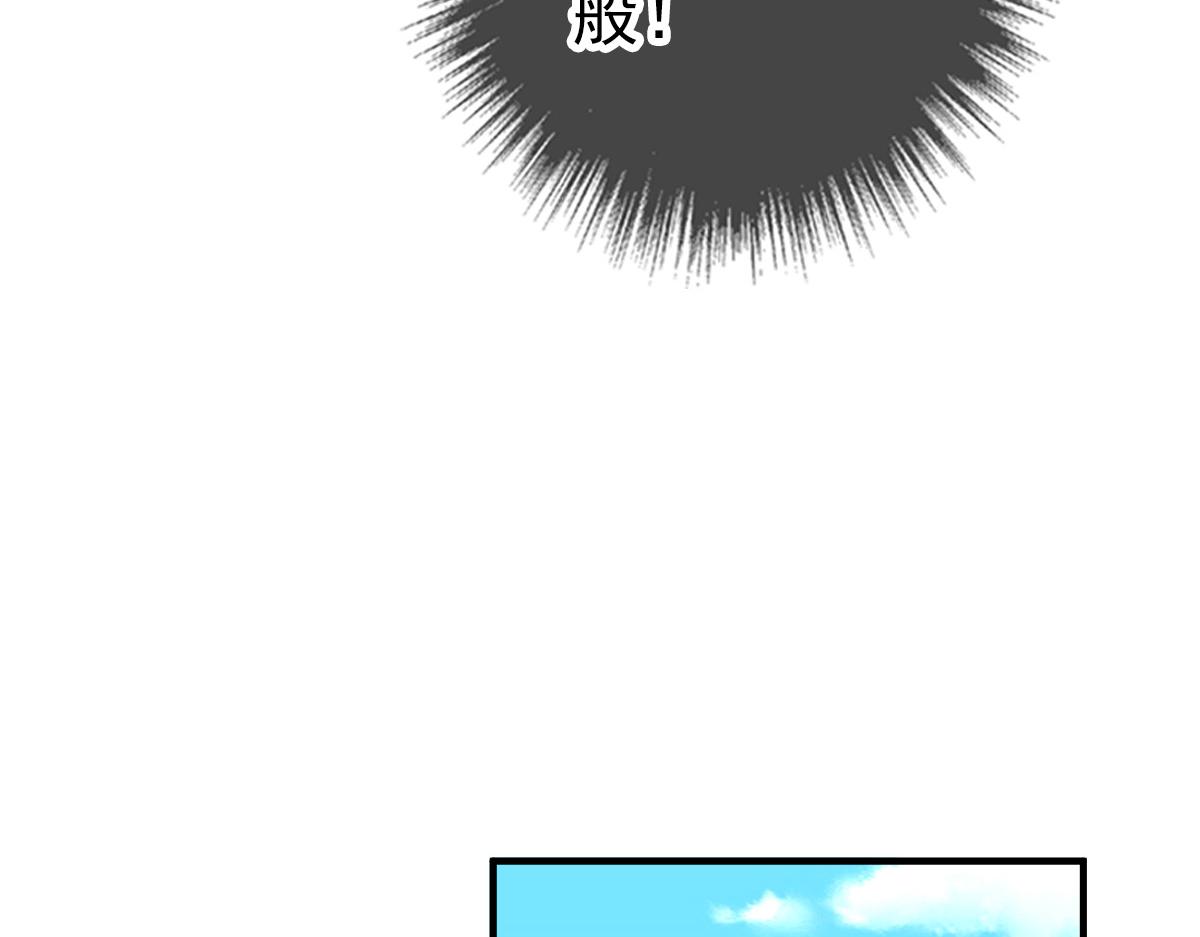 第26话 鬼蜮94