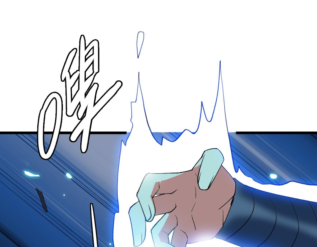 第58话 血染沙场93