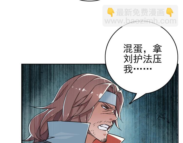 第3话 考核67