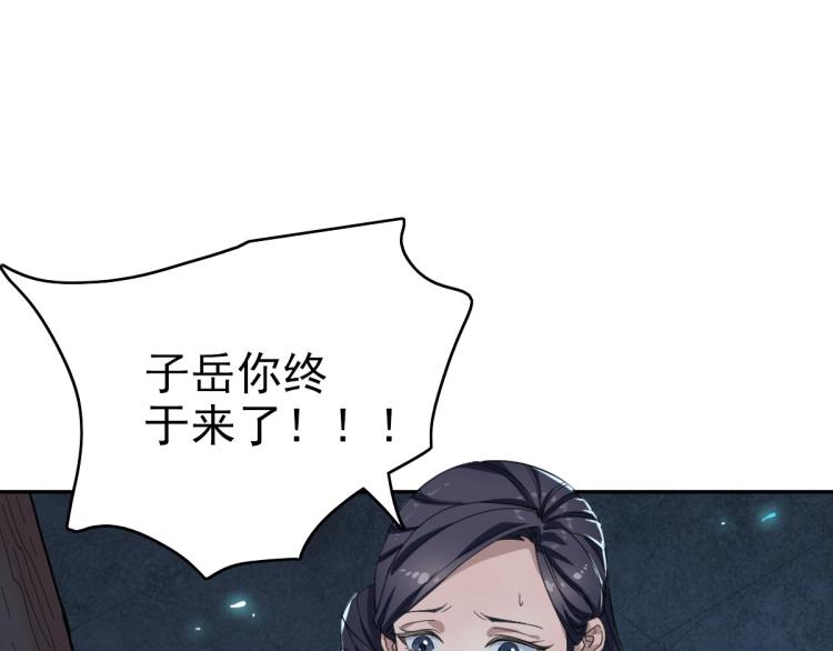 第10话 决心69