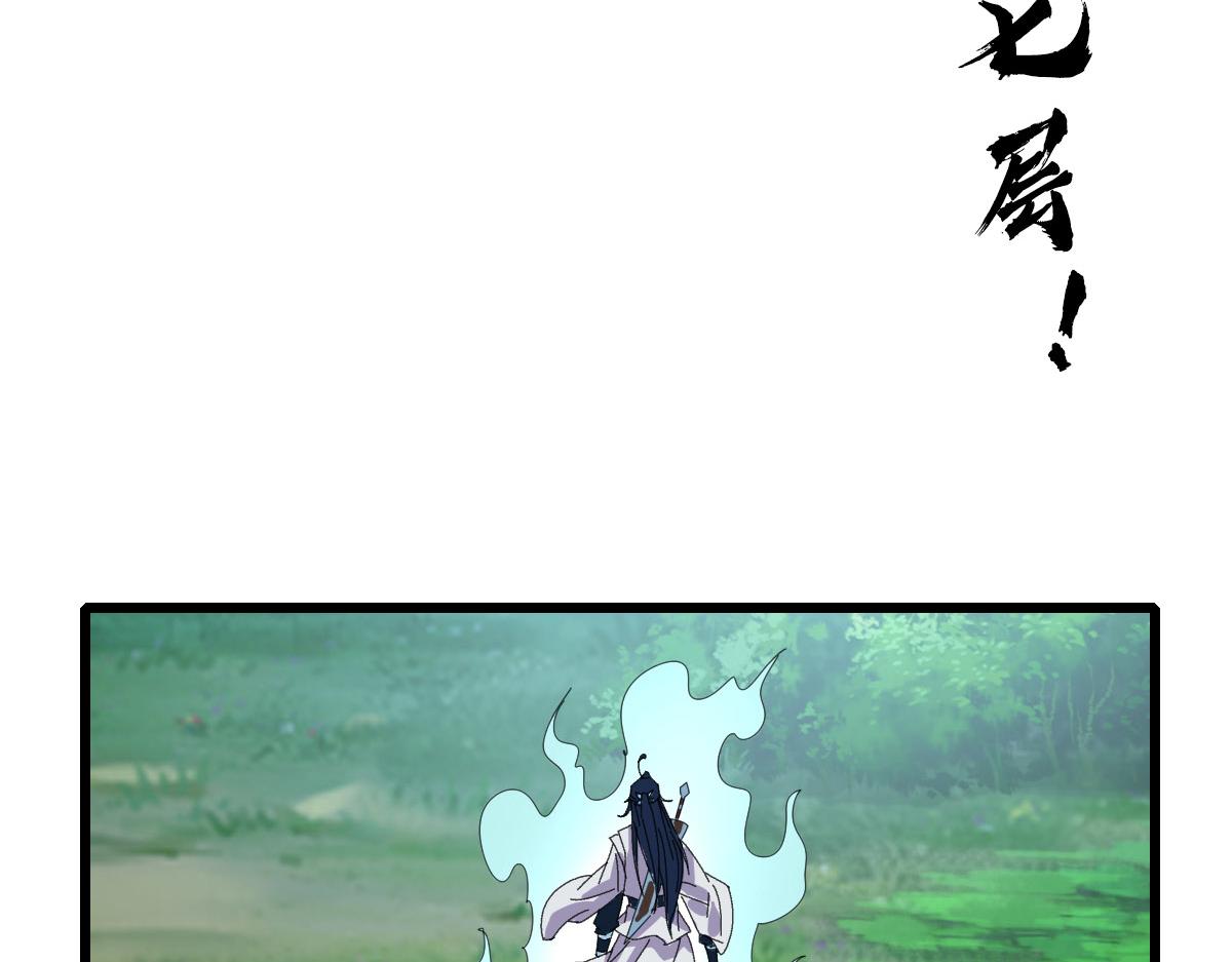第100话 升级51
